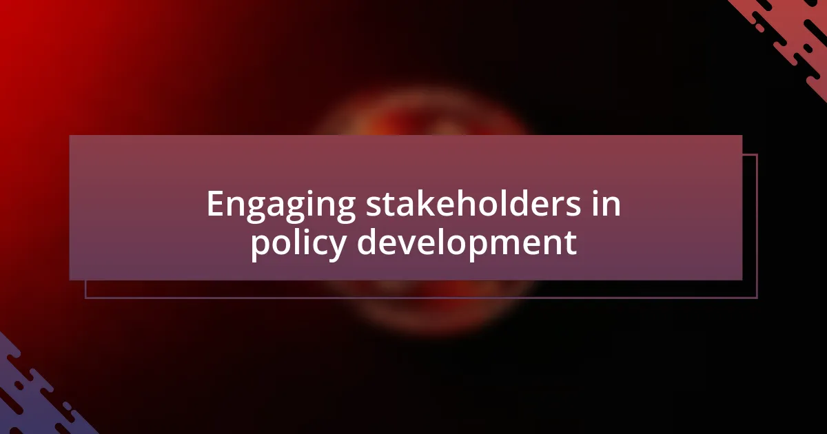 Engaging stakeholders in policy development