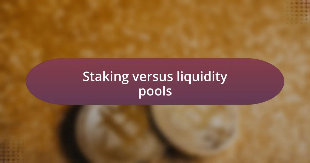 Staking versus liquidity pools